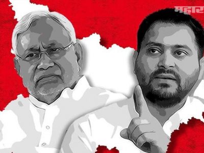 जेडीयू मतमोजणी स्पर्धेत शेवटी? | लढाई भाजप आणि आरजेडी दरम्यान?