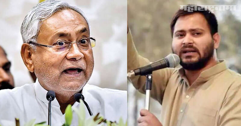 Bihar Assembly Election 2020, RJD party, Single Largest party
