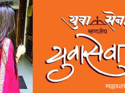छेडछाड निंदनीय पण मानसी नाईकने युवासेनेच्या कार्यकर्त्यांचे नाव घेतले नाही: वरुण सरदेसाई