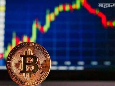Bitcoin | बिटकॉइन म्हणजे काय | कशी होते गुंतवणूक | कशी वाढते पैशांची किंमत