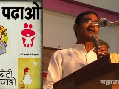 #VIDEO: आता भाजपच्या अविवाहित युवा नेत्यांना गोऱ्या काश्मिरी मुलीशी लग्न करता येणार: भाजपा आमदार