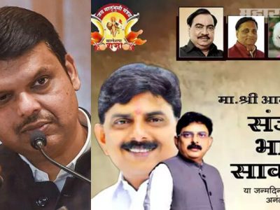 लोटसचं ऑपरेशन | भाजप आमदाराच्या पोश्टरवर खडसे | लवकरच राष्ट्रवादीत?