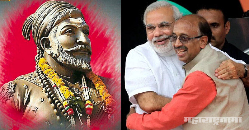 Chatrapati Shivaji Maharaj, PM Narendra Modi, BJP MP Vijay Goel, Article 370, Jammu and Kashmir, Ladakh