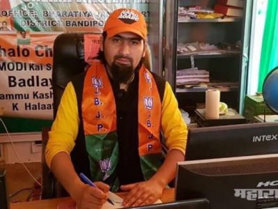 जम्मू-काश्मीरमधील भाजपा नेते वसीम बारी यांची अतिरेक्यांकडून गोळ्या घालून हत्या