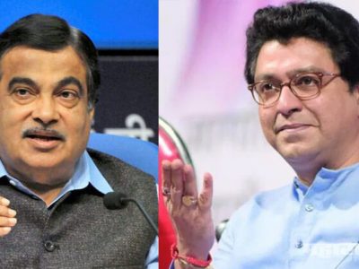राज ठाकरे एक सक्षम नेते; जनतेने त्यांचा विचार करायला हवा: नितीन गडकरी