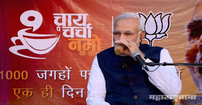 hatched abroad, Defame Indian tea, PM Narendra Modi, Assam Rally