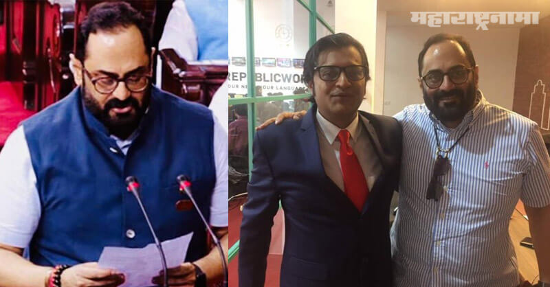 BJP MP Rajeev Shekhar, Partner with Republic TV, editor Arnab Goswami