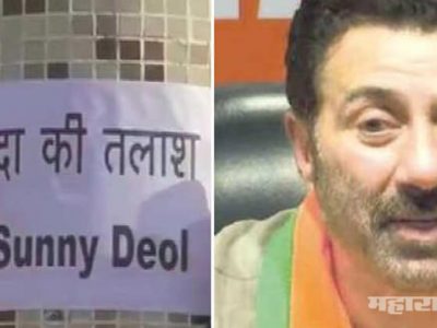 सनी देओल प्रचारात गदर सिनेमाचे डायलॉग मारून गेला; नंतर फिरकलाच नाही