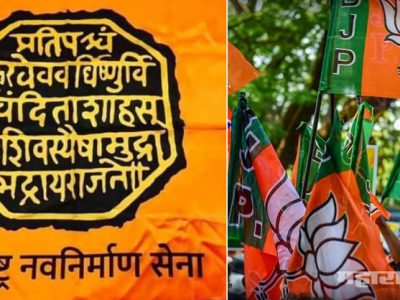 अंबरनाथमधील काकोळी ग्रामपंचायतीवर मनसेचा भगवा | ७ पैकी ४ जागांवर विजय