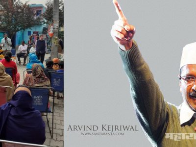 विनोद तावडेंच्या दिल्लीत विराट सभा; महाराष्ट्रात सरकारी शाळा बंद करण्याचा विक्रम