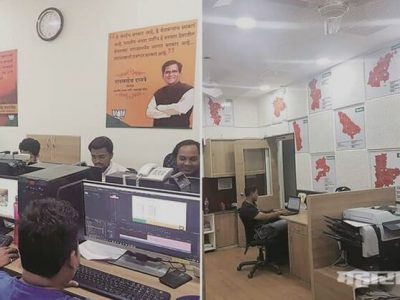 Bjp have set war room at Mumbai for Mission 2019