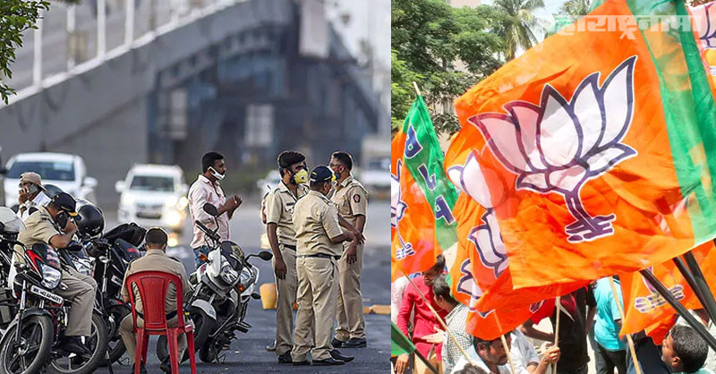 BJP Party workers, attacked, Powai police