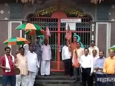 दार उघड उद्धवा दार उघड | मंदिरं खुली करा | भाजपचं राज्यभर घंटानाद आंदोलन