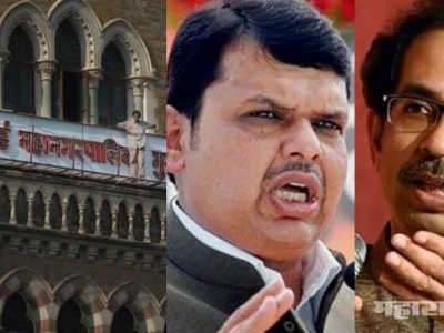 भाजप मुंबई महानगरपालिकेतील पाठिंबा काढणार; तरी सेना सेफ: सविस्तर वृत्त