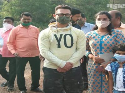 निसर्ग संपन्न कोकण | अमीर खान नववर्षाच्या सेलिब्रेशनसाठी सहकुटुंब सिंधुदुर्गात