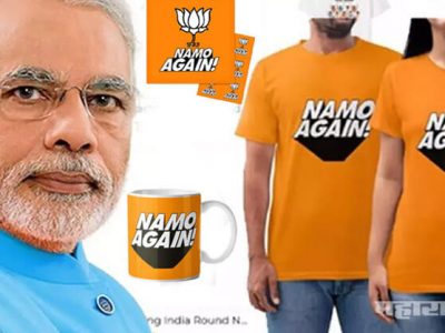 Digital india for narendra modi and ecommerce on namo app