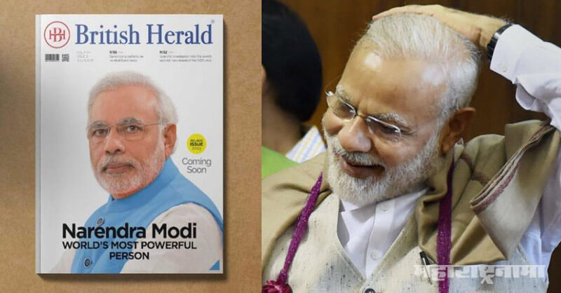 Narendra Modi