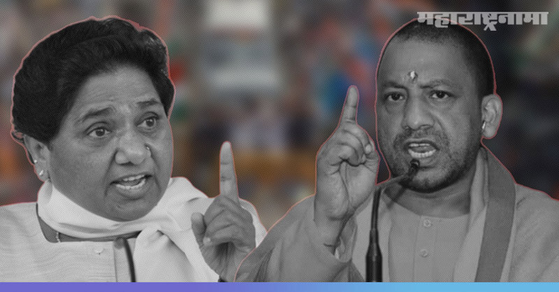 BSP Chief Mayawati, Uttar Pradesh government, criminals mafias, hathras gangrape