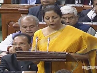 #Budget2020: GST मुळे एक लाख कोटींचा नफा : अर्थमंत्री