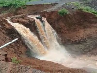 कोल्हापुरातील वासणोली धरणाच्या सांडव्याला भगदाड | परिसरातील गावांना धोका