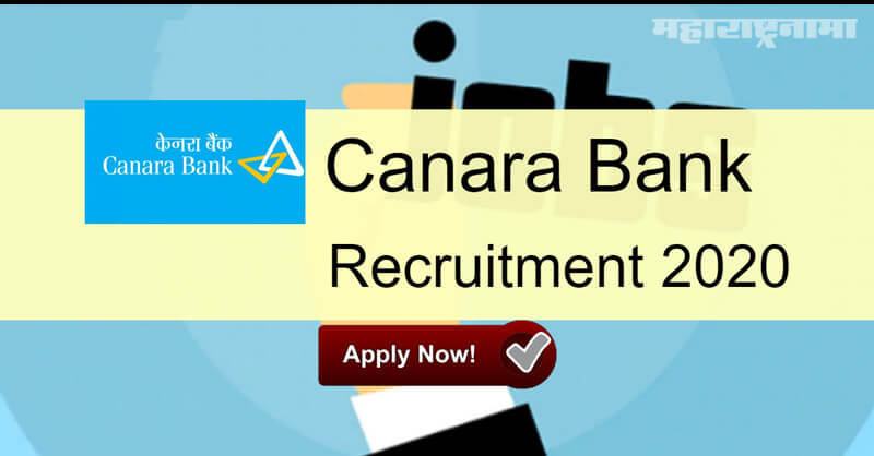 Canara Bank SO Recruitment 2020, notification released, free job alert