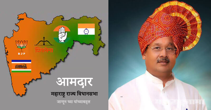 My Neta, Maharashtra Vidhansabha Election 2014, Maharashtra MLAs details, Election Commission, AB Form, NCP, Shivsena, Congress, MNS, BJP