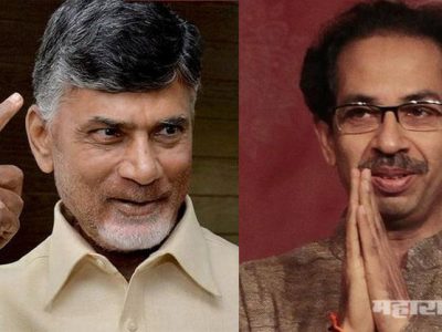 Difference between Chandra babu and Shivsena Chief Udhav Thackeray on alliance with BJP