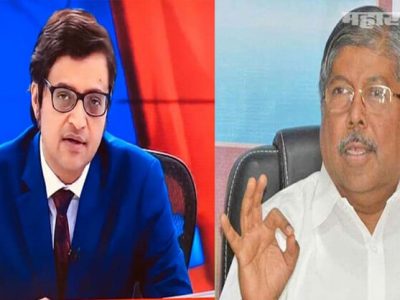 अर्णब आमचा पोपट नाही | तेच पोपट पाळतात – चंद्रकांत पाटील