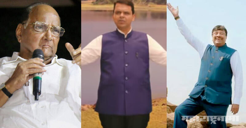 Sharad Pawar, CM Devendra Fadnavis, Wrestler Remark