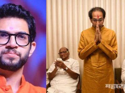 मुख्यमंत्री उद्धव ठाकरेंसोबत आमदार आदित्य ठाकरेंना मिळणारा प्रशासकीय अनुभव कामी येणार