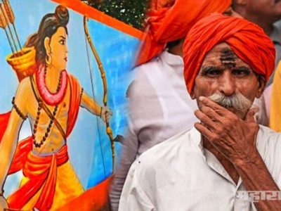 कुठे रामाला मिश्या दाखवल्या गेल्या असतील, तर त्या भिडेंसारख्या अज्ञानी लोकांमुळेच – महंत सत्येंद्र दास