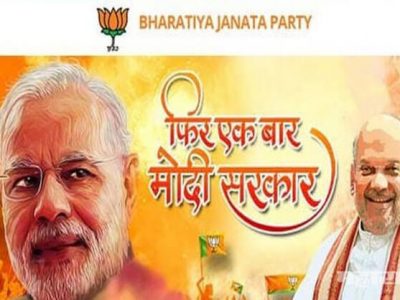 Chowkidars BJP party stole our code their party website startup andhra pradesh accuses bjp plagiarism