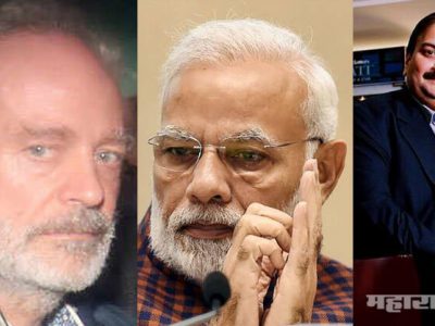 Pm narendra modi was called mehul choksi mehulbhai before leaving india