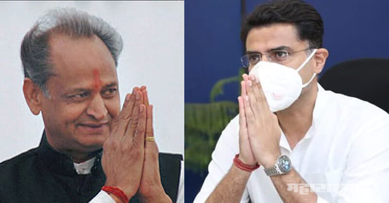 Rajasthan political crisis, sachin Pilot, Rahul Gandhi, CM Ashok Gehlot