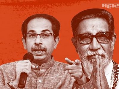बाळासाहेब ठाकरेंच्या स्मारकासाठी 400 कोटी मंजूर | राज्य मंत्रिमंडळाचा निर्णय