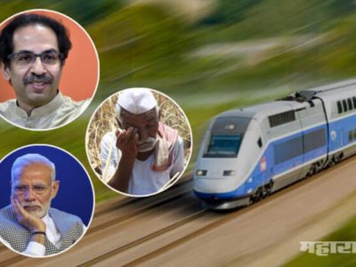 बुलेट ट्रेन होणारच….तोपर्यंत गुजरातच्या हद्दीतील काम तरी वेळेत पूर्ण करा – पंतप्रधान मोदी