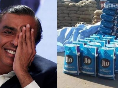 Jio चे गहू विकत होते | पोलिसांच्या नेटवर्क क्षेत्रात आले आणि पकडले गेले