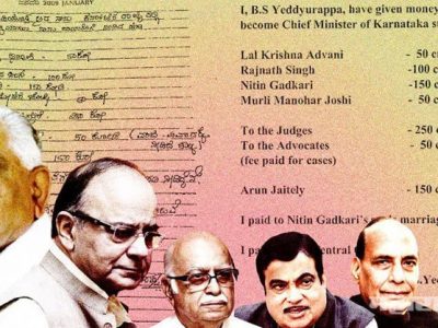 Congress party claims yediyurappa gave 1800 crores rupees to bjp top leaders