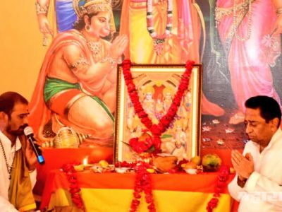 आम्ही धर्माचा इव्हेंट करून त्याचा राजकारणासाठी वापर करत नाही – कमलनाथ