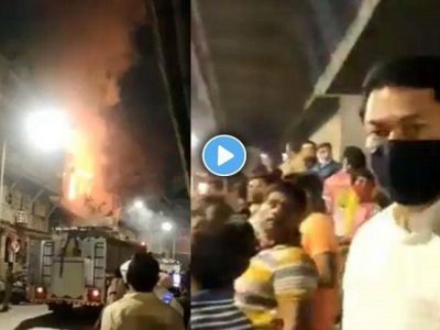 परेलमध्ये इमारतीला आग | नाना पटोलेंनी ताफा थांबवत संवेदनशीलता दाखवली