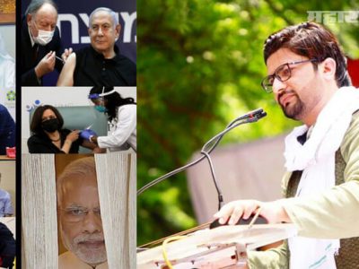 लस सुरक्षित? | जागतिक नेते आणि ५६ इंच वाले | काँग्रेसकडून खिल्ली