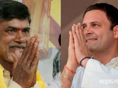 TDP and congress has decided to make alliance for 2019 lok sabha election