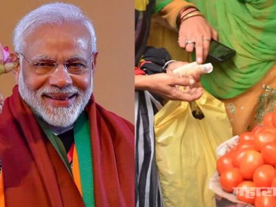 ५ वर्षांत महागाईचा उच्चांक! मोदी सरकारच्या काळात सामान्यांचा खिसा खाली