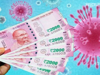 Alert! नोटांमधूनही होऊ शकतो कोरोनाचा प्रसार | आरबीआयची माहिती