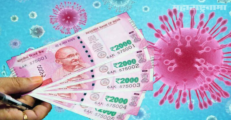RBI, Currency Notes, Potential carriers, Coronavirus