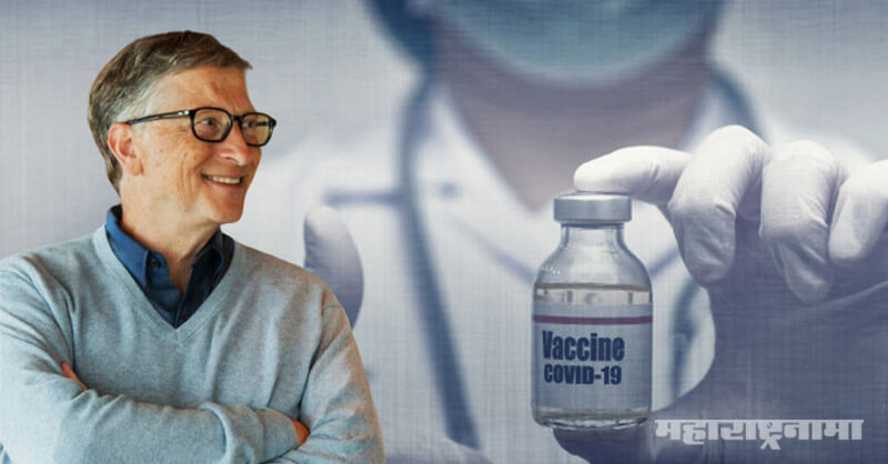 Corona vaccine, Bill Gates, big deal serum institute, Poonawala