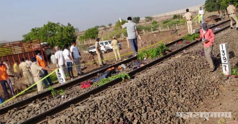Indian Railway, Aurangabad train accident