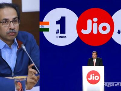 राज्यात इयत्ता तिसरी ते १२ वीसाठी Jio TV वर एकूण १२ चॅनेल्स सुरु