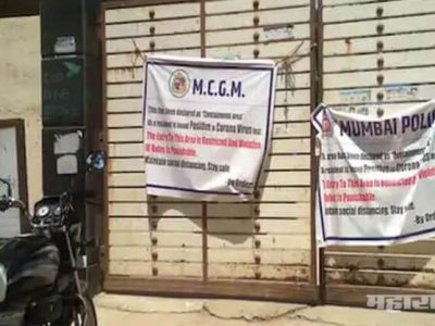 रुग्णालयातील बेड्सची माहिती मिळत नसल्याने कोरोनाबाधित त्रस्त…सविस्तर