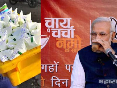 दूध महागलं! निवडणुकीत ‘चाय पे चर्चा’ संपताच सरकारने प्रति लिटर 3 रू अनुदान बंद केले